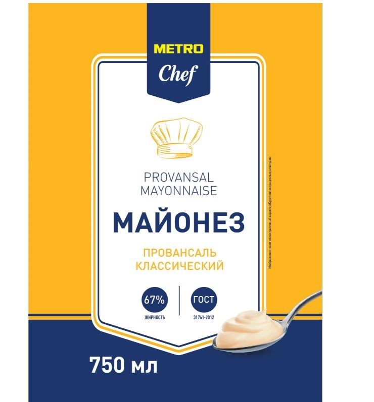 Майонез Metro Chef Провансаль классический 67% 750 мл