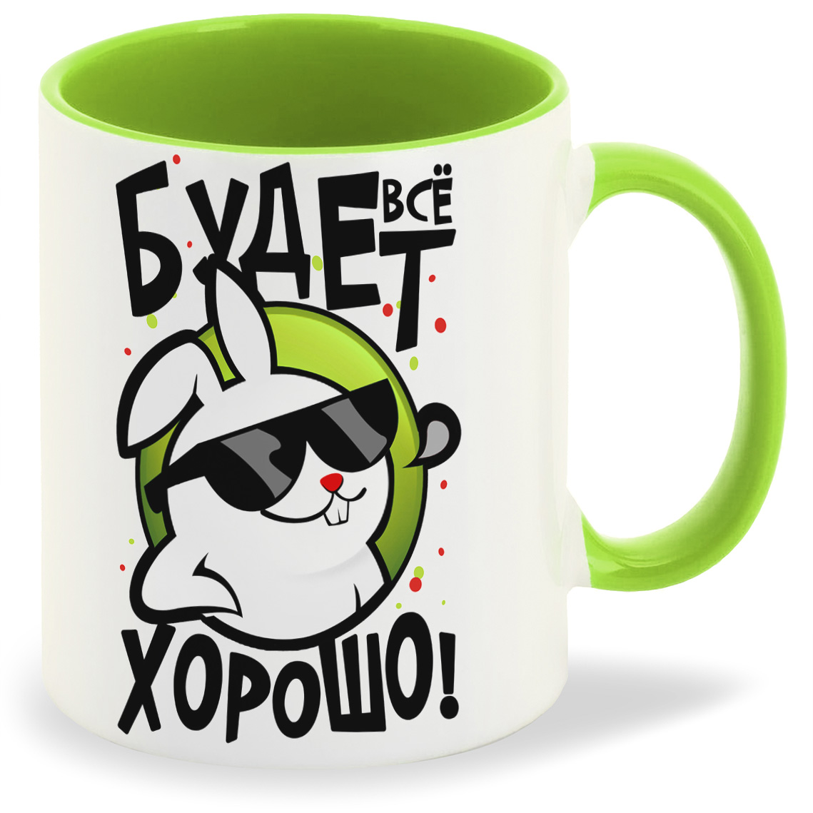 

Кружка CoolPodarok Прикол Дети Все будет хорошо, Прикол Дети Все будет хорошо