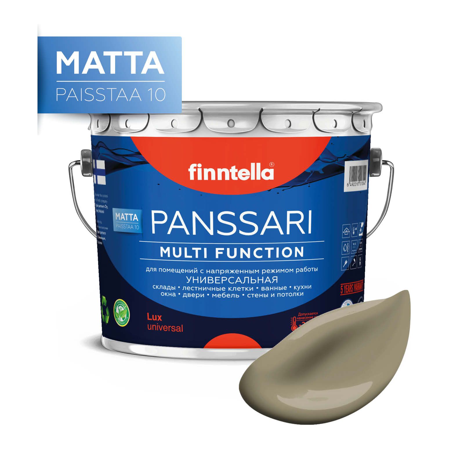 

Краска PANSSARI Matta, RUSKEA KHAKI коричневый хаки, 2,7л, PANSSARI Matta