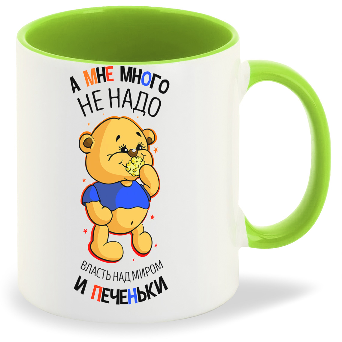 

Кружка CoolPodarok Прикол Дети А мне много не надо Власть над миром и печеньки, Прикол Дети А мне много не надо Власть над миром и печеньки