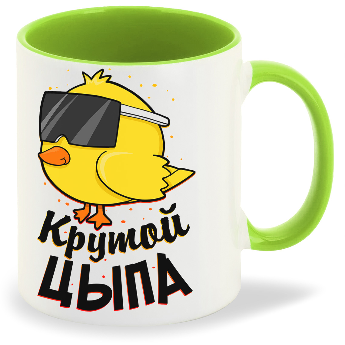 

Кружка CoolPodarok Прикол Дети Крутой Цыпа, Прикол Дети Крутой Цыпа