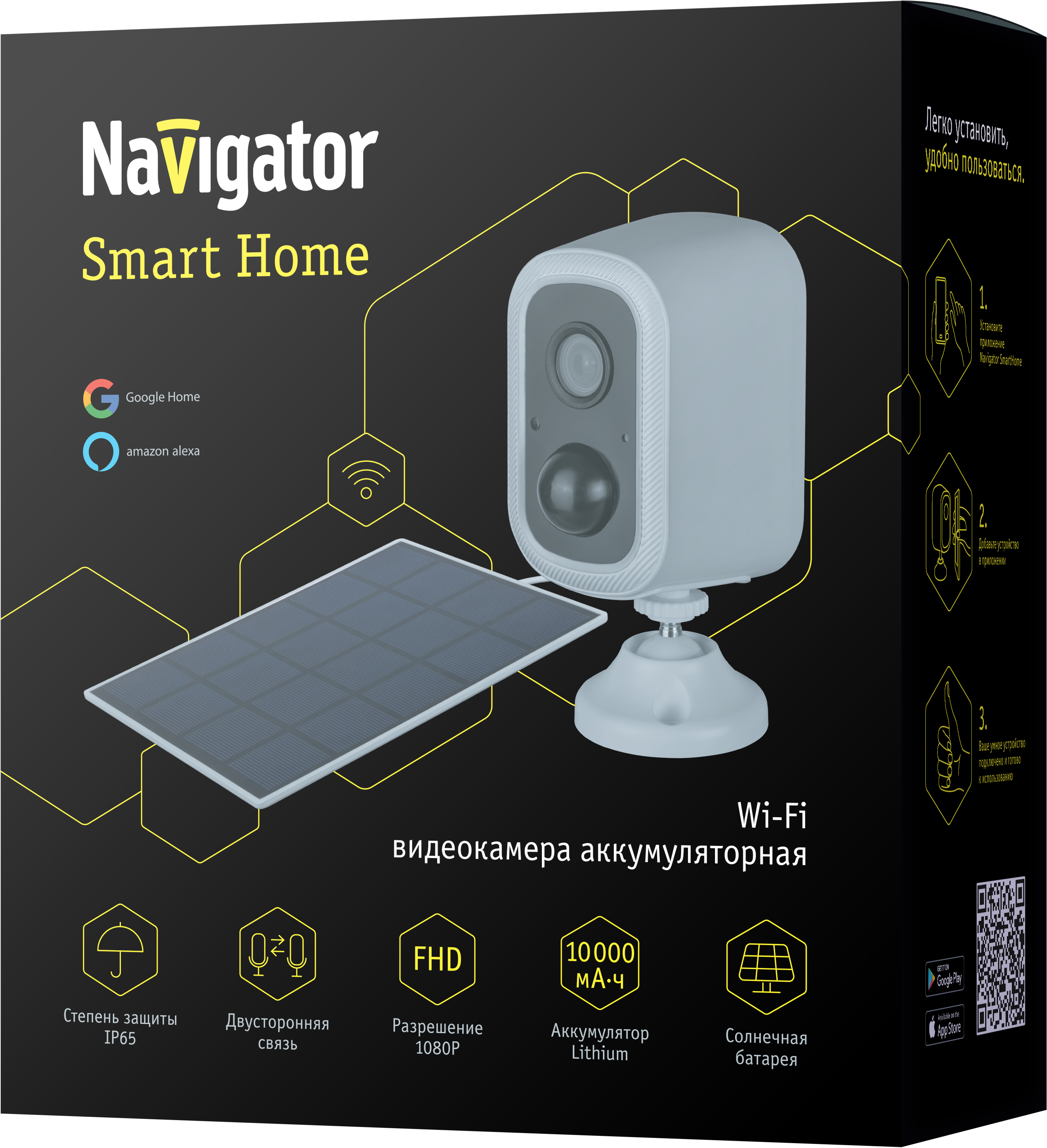 Камера navigator. Умная уличная камера EKF connect ip65 Wi-Fi. ESCAM g12 видеокамера купить в России.