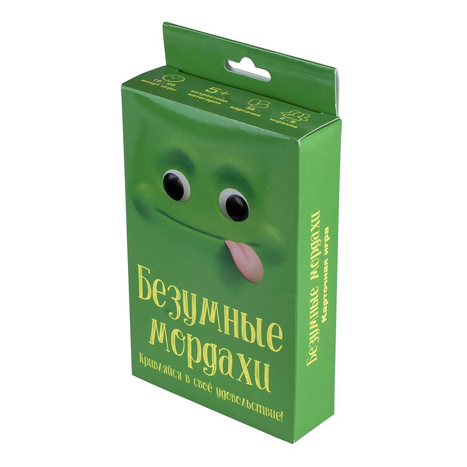 

Настольная игра Стратег Безумные Мордахи 30856ст