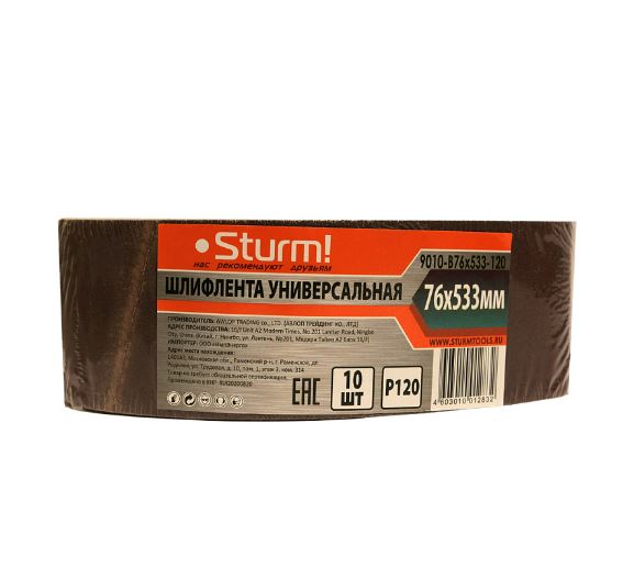 

Лента шлифовальная для ленточных шлифмашин Sturm! 9010-B76x533-120