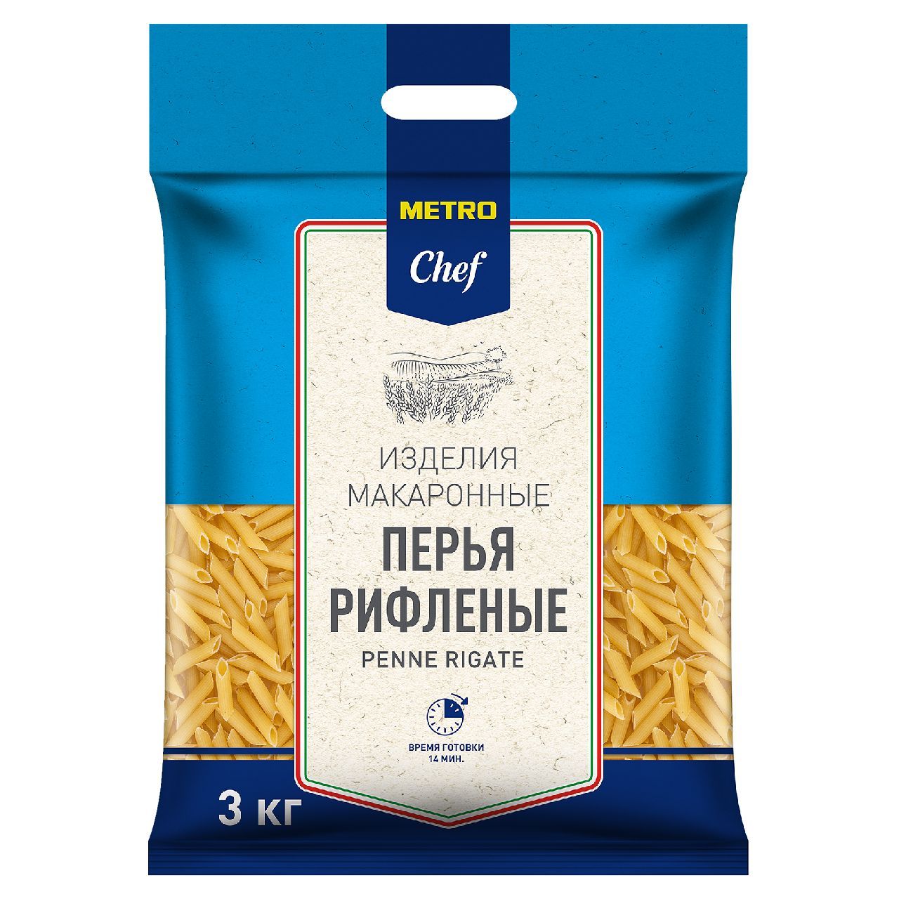 

Макаронные изделия Metro Chef перья рифленые 3 кг