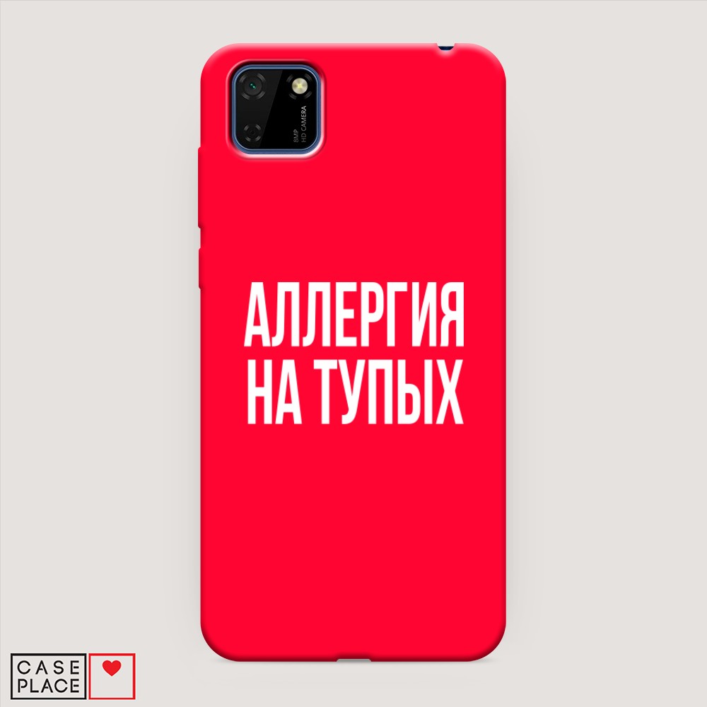 

Чехол Awog на Honor 9S/Huawei Y5p "Аллергия на тупых", Разноцветный, 6103753-1