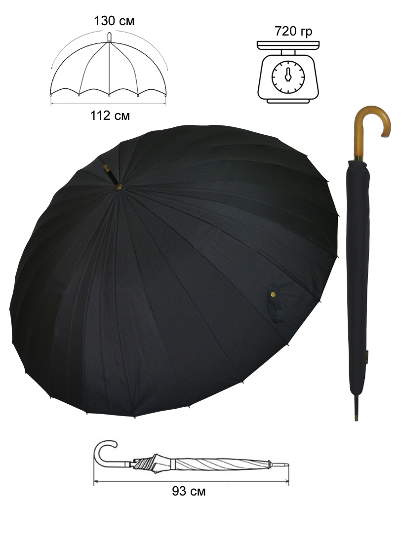 Зонт мужской Ame Yoke Umbrella L-65-24 черный