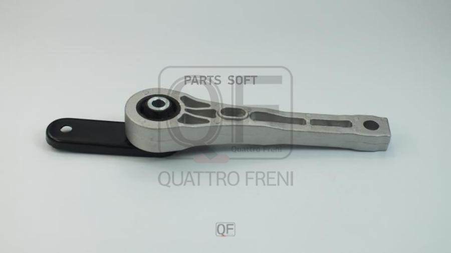 

ОПОРА ДВИГАТЕЛЯ QUATTRO FRENI qf00a00650