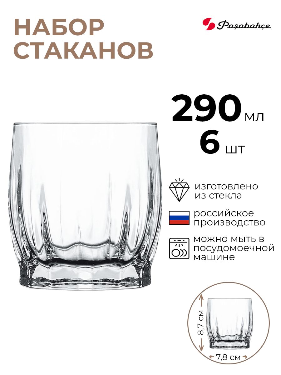 

Олд Фэшн Данс 6 шт, Прозрачный