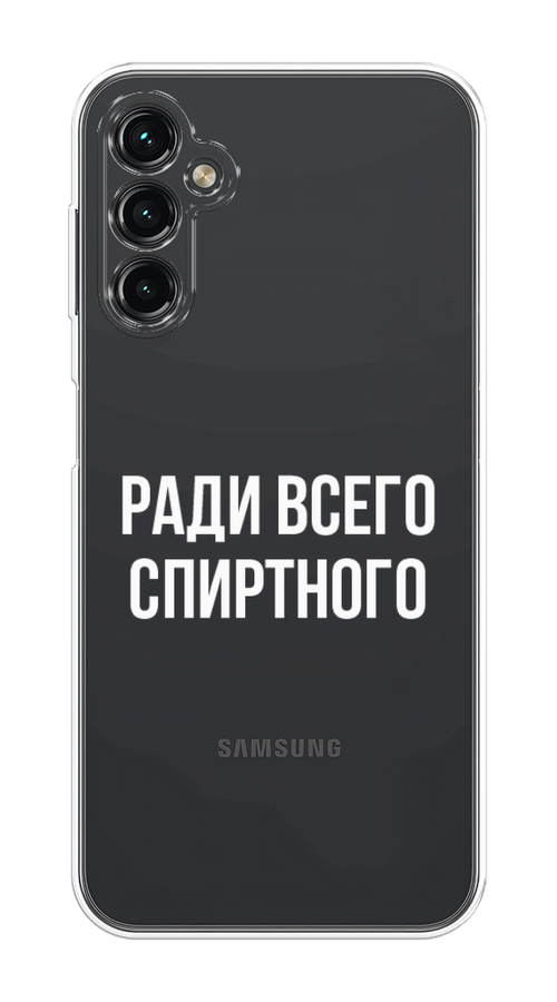 

Чехол Homey на Samsung Galaxy A14 4G "Ради всего спиртного"", Серый;белый;прозрачный, 2107950-1