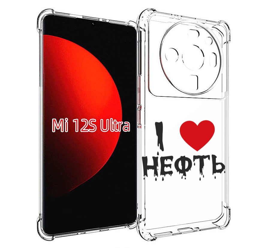 

Чехол MyPads нефть для Xiaomi 12S Ultra, Прозрачный, Tocco