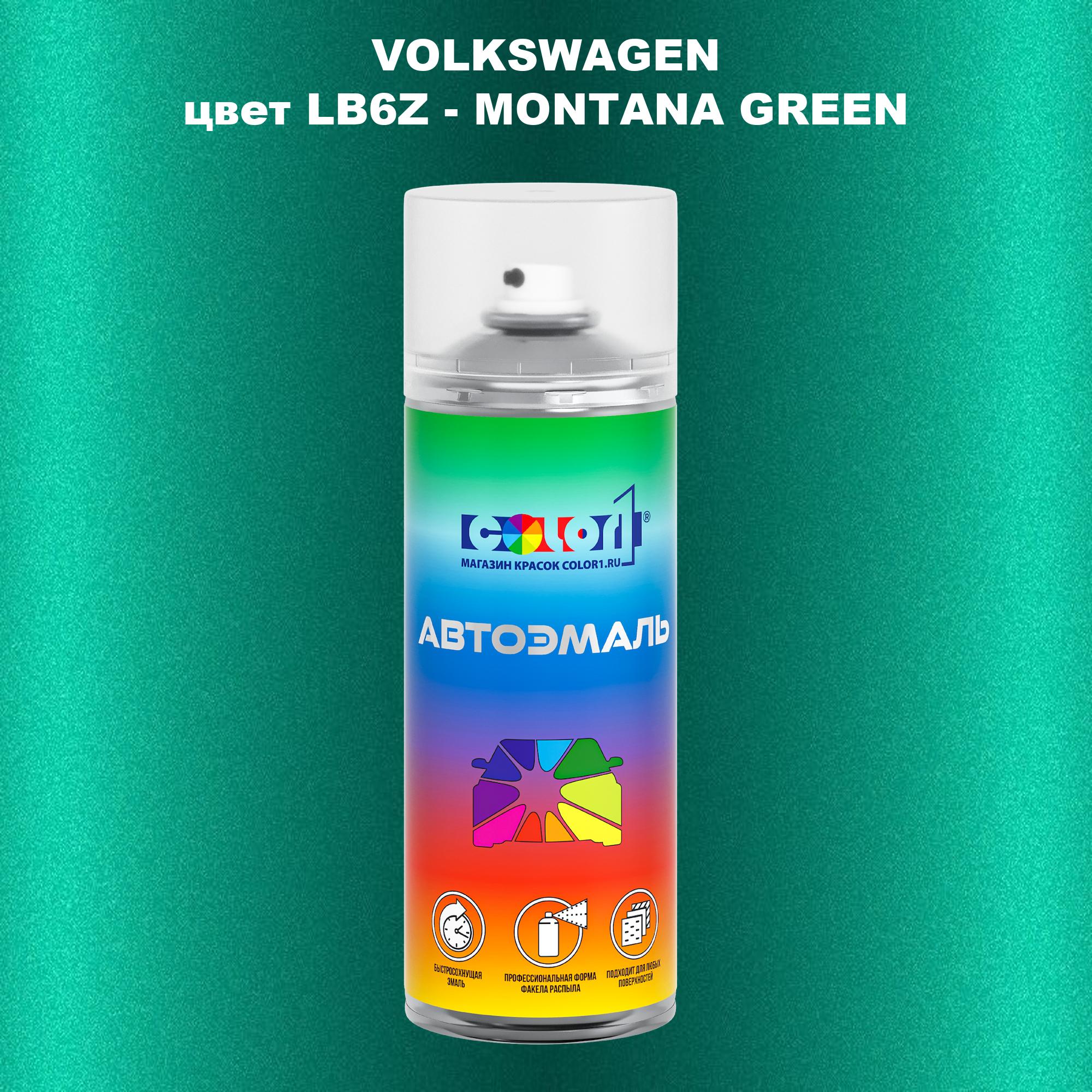 

Аэрозольная краска COLOR1 для VOLKSWAGEN, цвет LB6Z - MONTANA GREEN, Прозрачный