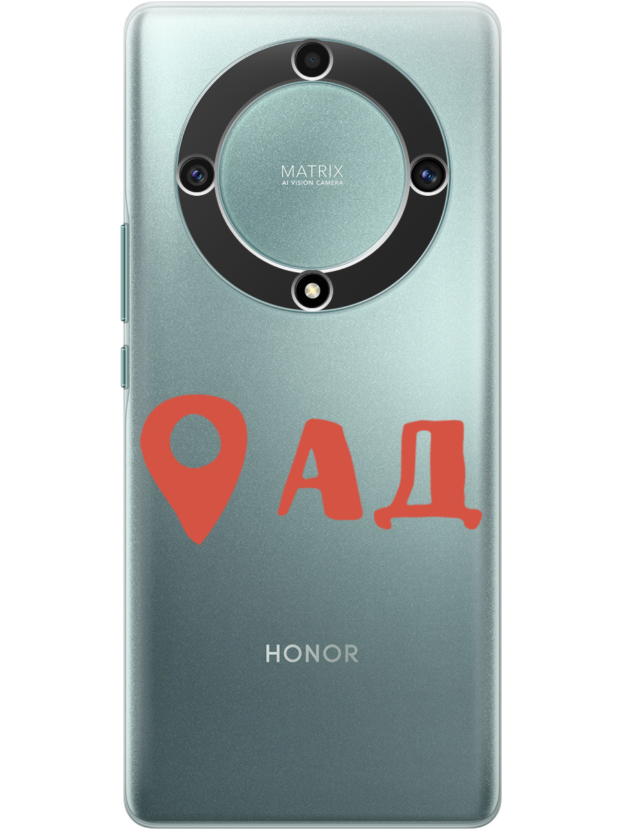 

Чехол на Honor X9a силиконовый с принтом "Hell is here", Прозрачный;красный, 20000555