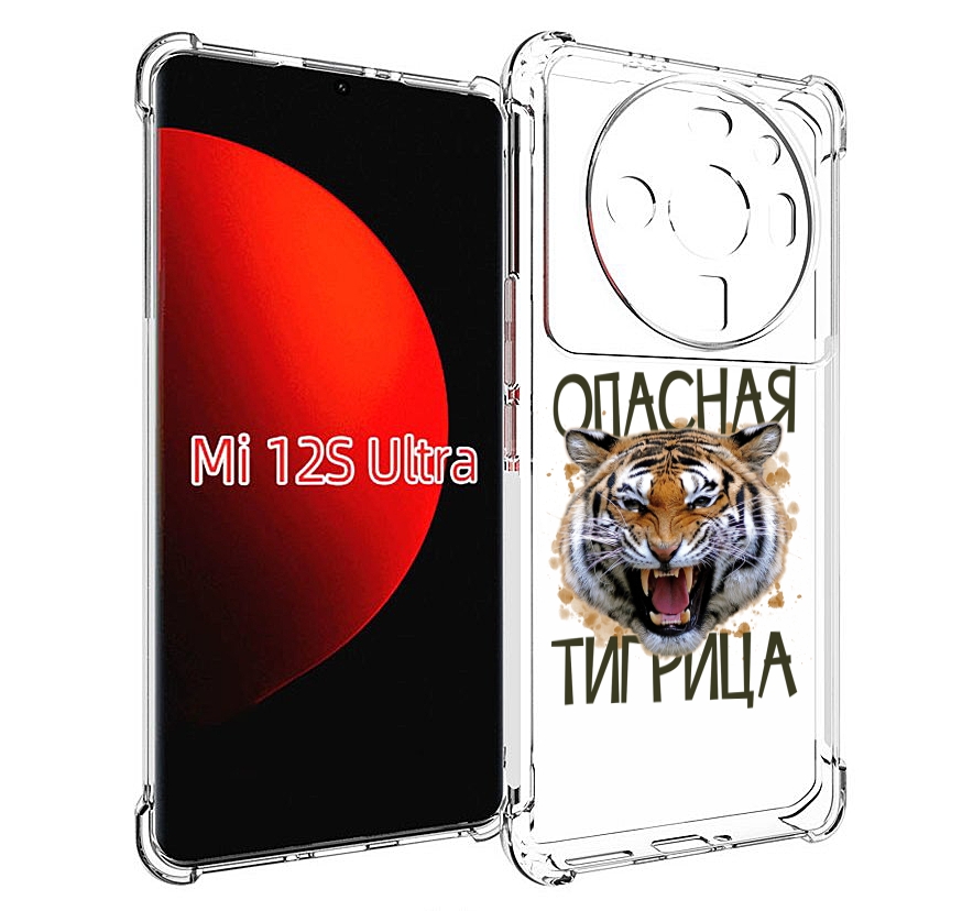 

Чехол MyPads опасная тигрица для Xiaomi 12S Ultra, Прозрачный, Tocco