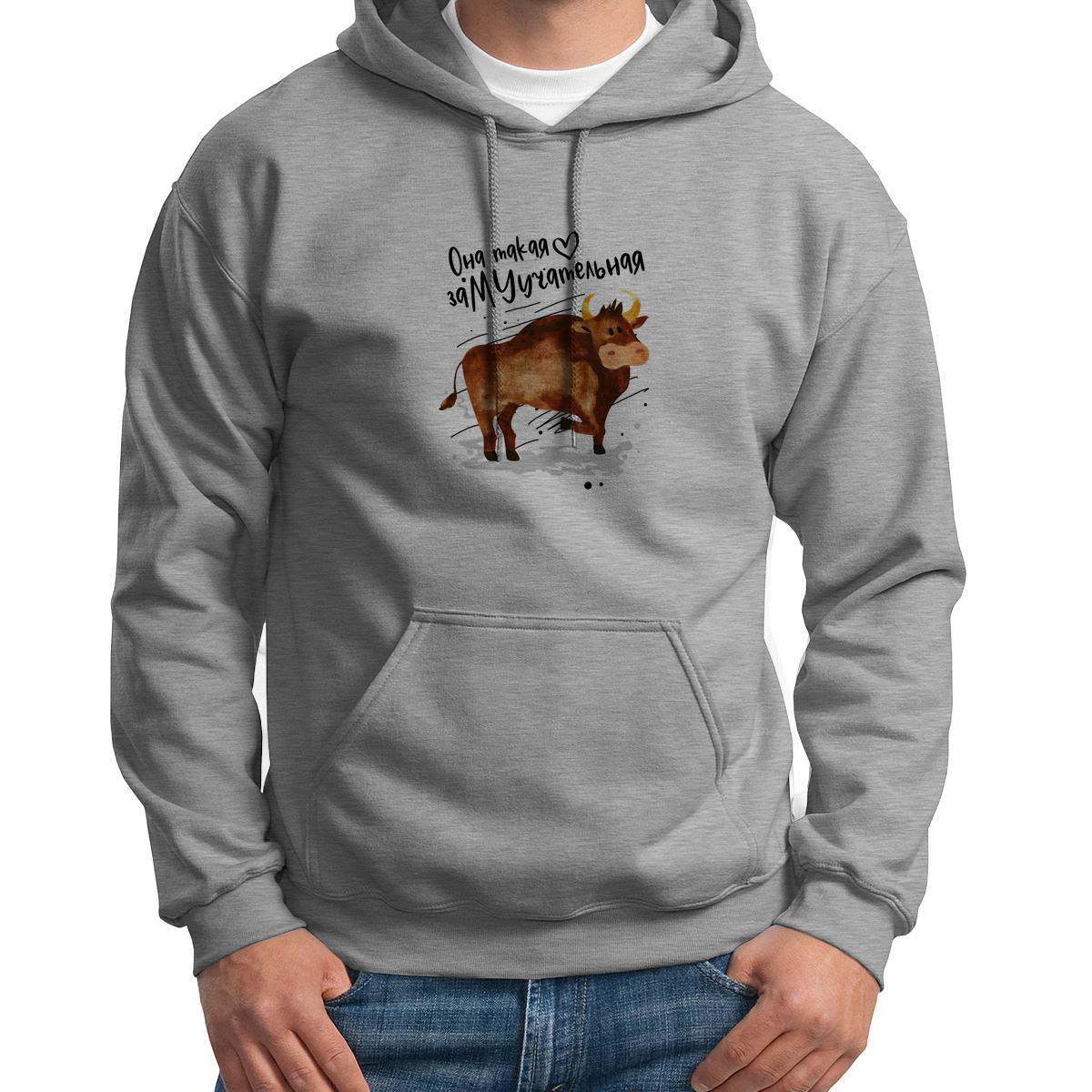 

Худи унисекс CoolPodarok Она такая замуучательная (пара) он белое 42 RU, CX42S03072