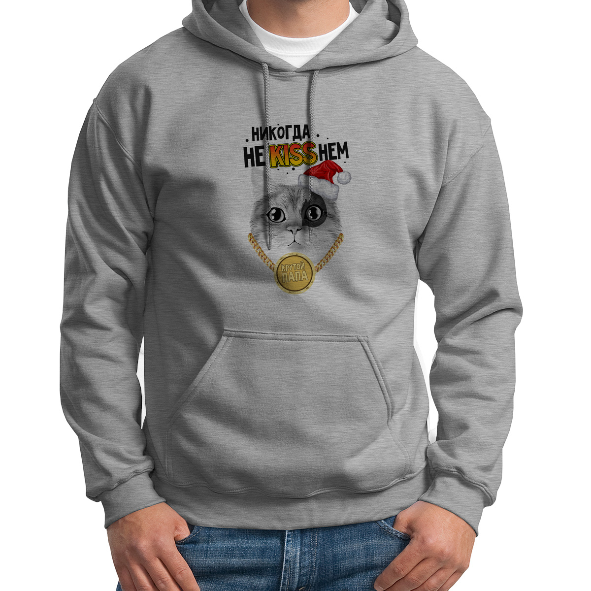 

Худи унисекс CoolPodarok Никогда не kissнем. Крутой папа белое 42 RU, CX42S03098