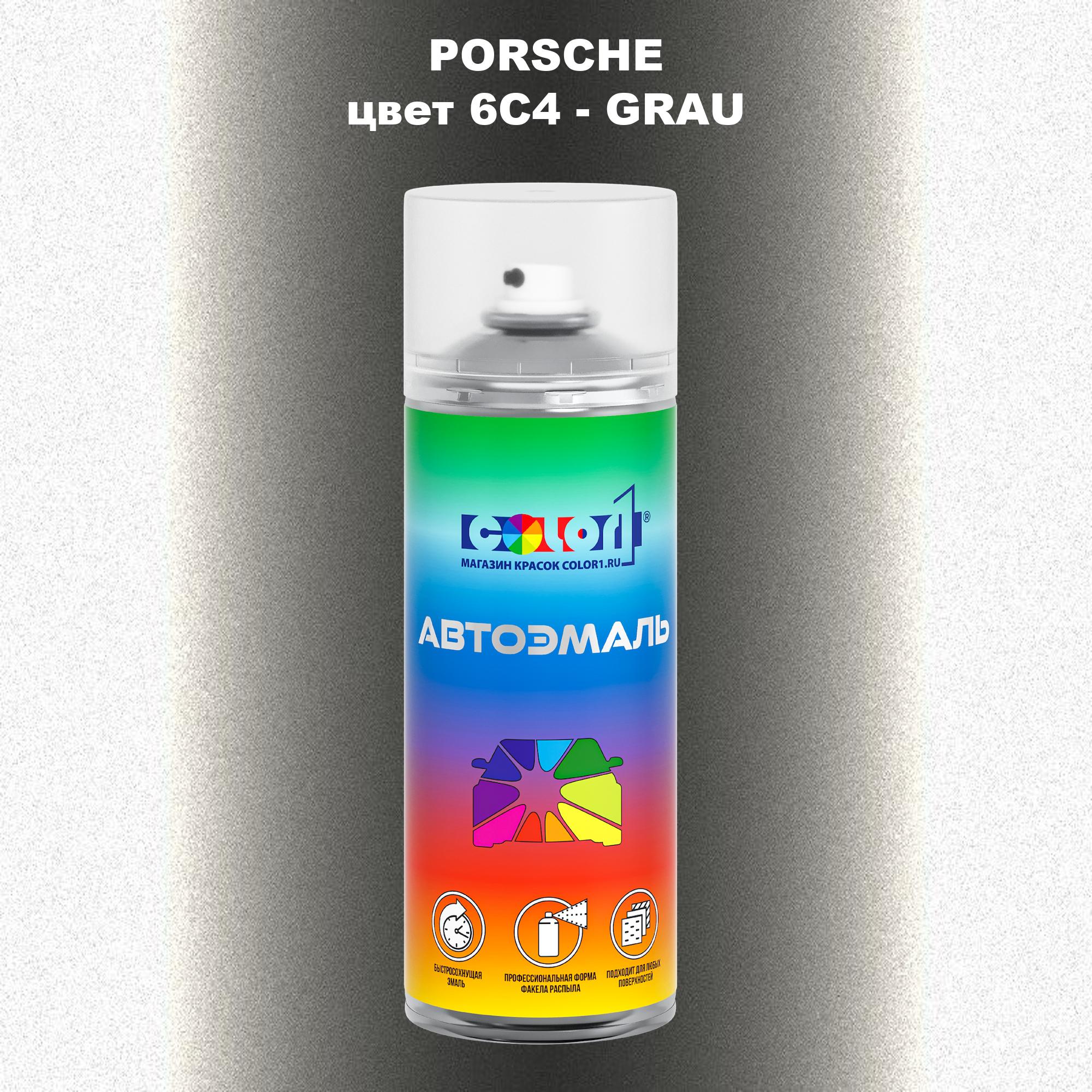

Аэрозольная краска COLOR1 для PORSCHE, цвет 6C4 - GRAU, Прозрачный