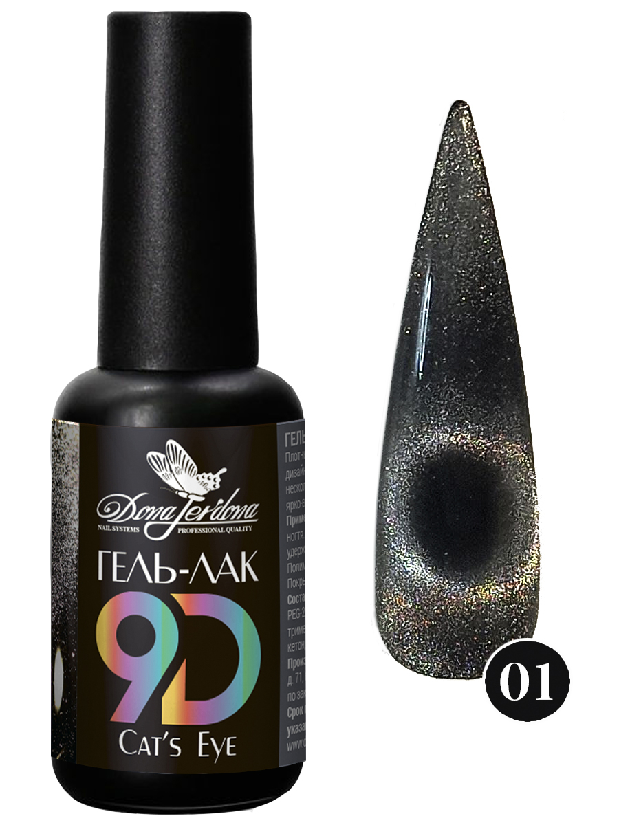 

Гель-лак Dona Jerdona с эффектом Кошачий глаз 9D Cat's Eye №1 Серебро 10 мл