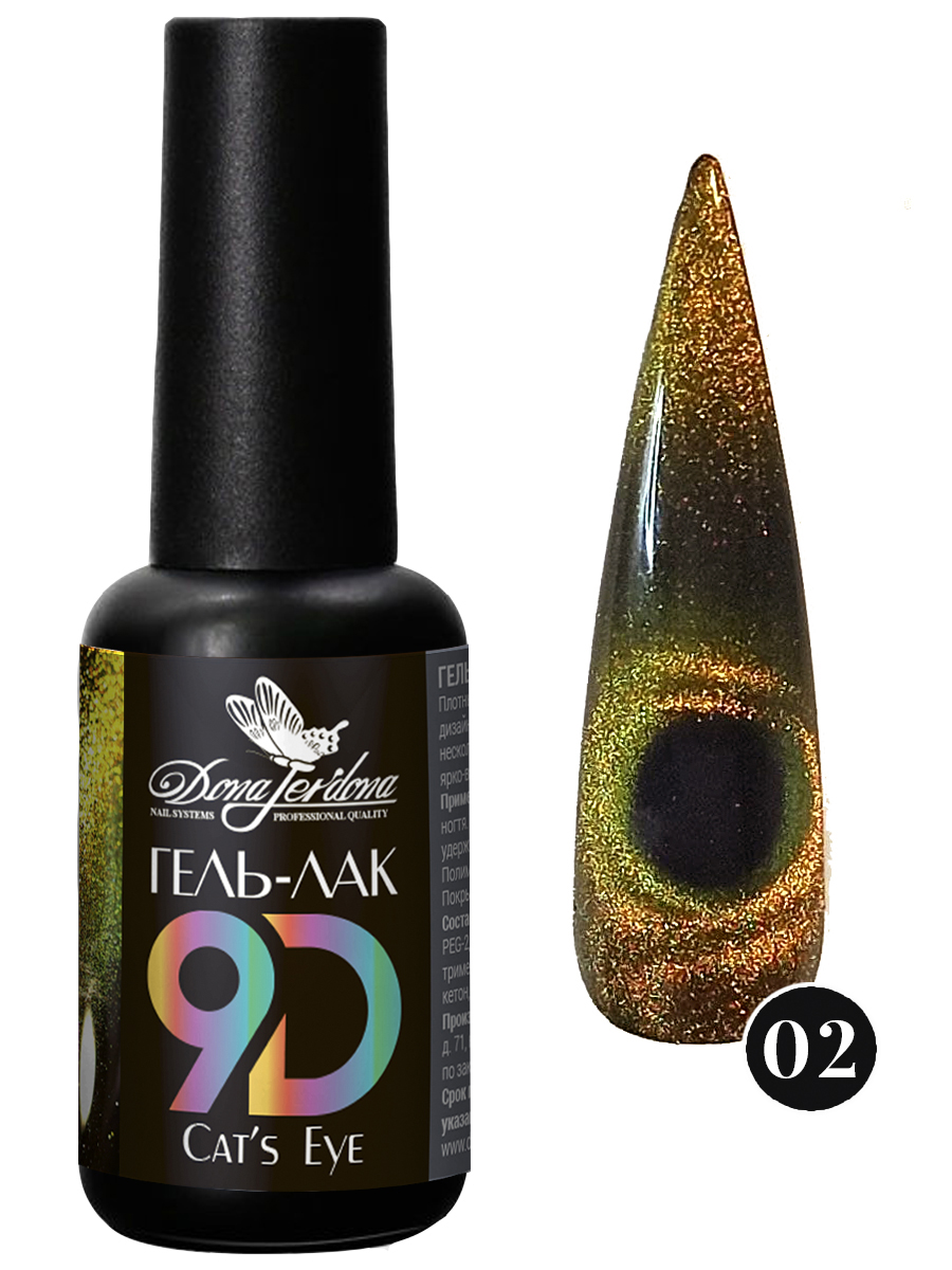 

Гель-лак Dona Jerdona с эффектом Кошачий глаз 9D Cat's Eye №2 Золото 10 мл