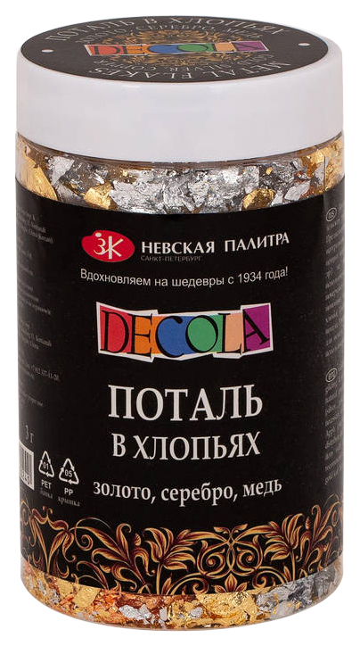 Поталь в хлопьях Decola ЗХК-206421741 3 г золото, серебро, медь