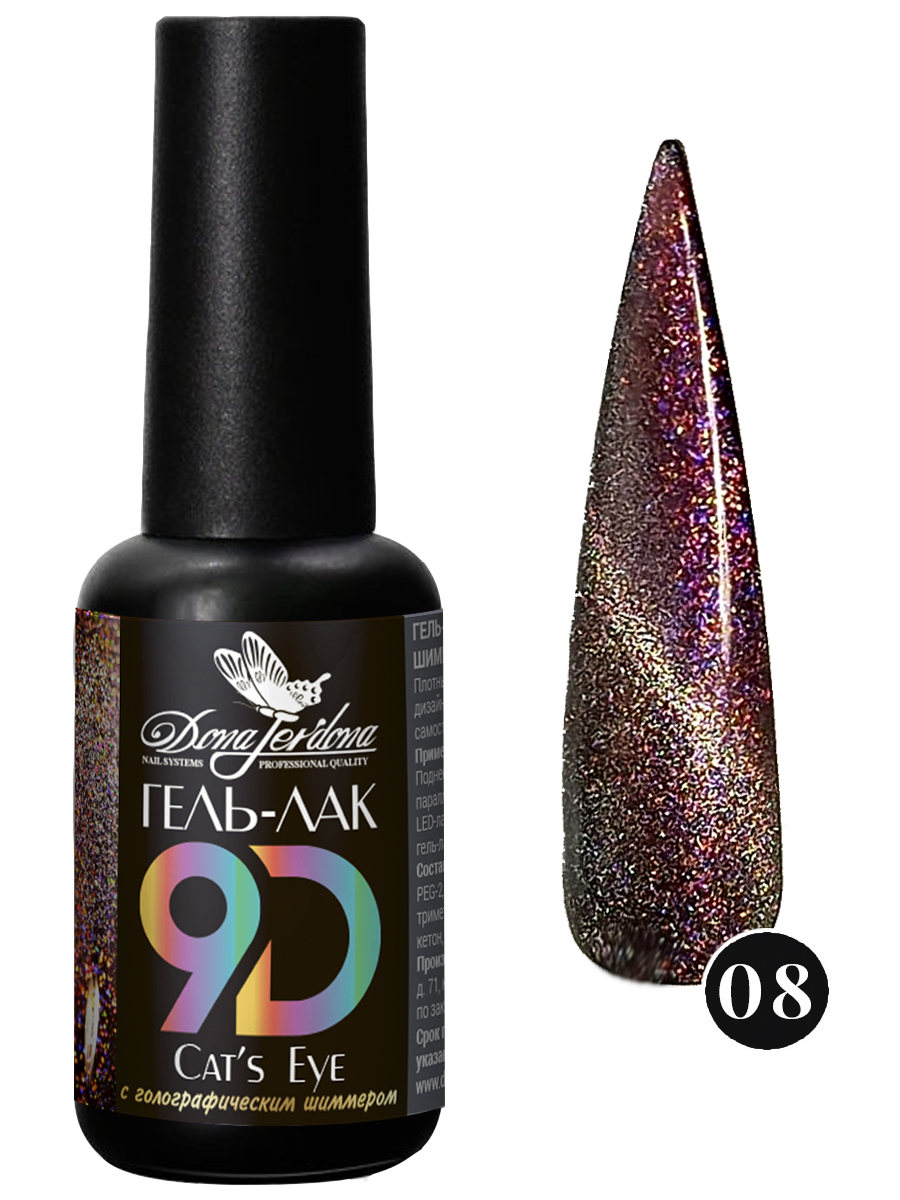 

Гель-лак Dona Jerdona с эффектом Кошачий глаз 9D Cat's Eye №8 Розовый 10 мл