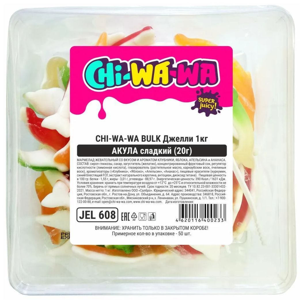 

Мармелад Chi-wa-wa Джелли Акула жевательный 1 кг