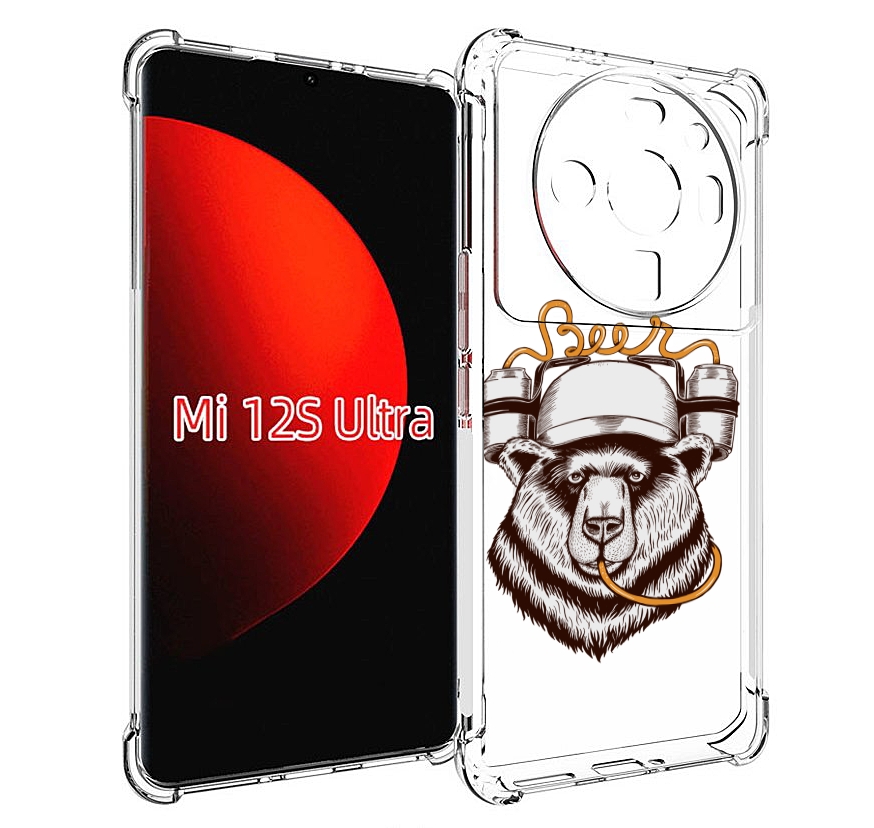 

Чехол MyPads пивной медведь для Xiaomi 12S Ultra, Прозрачный, Tocco