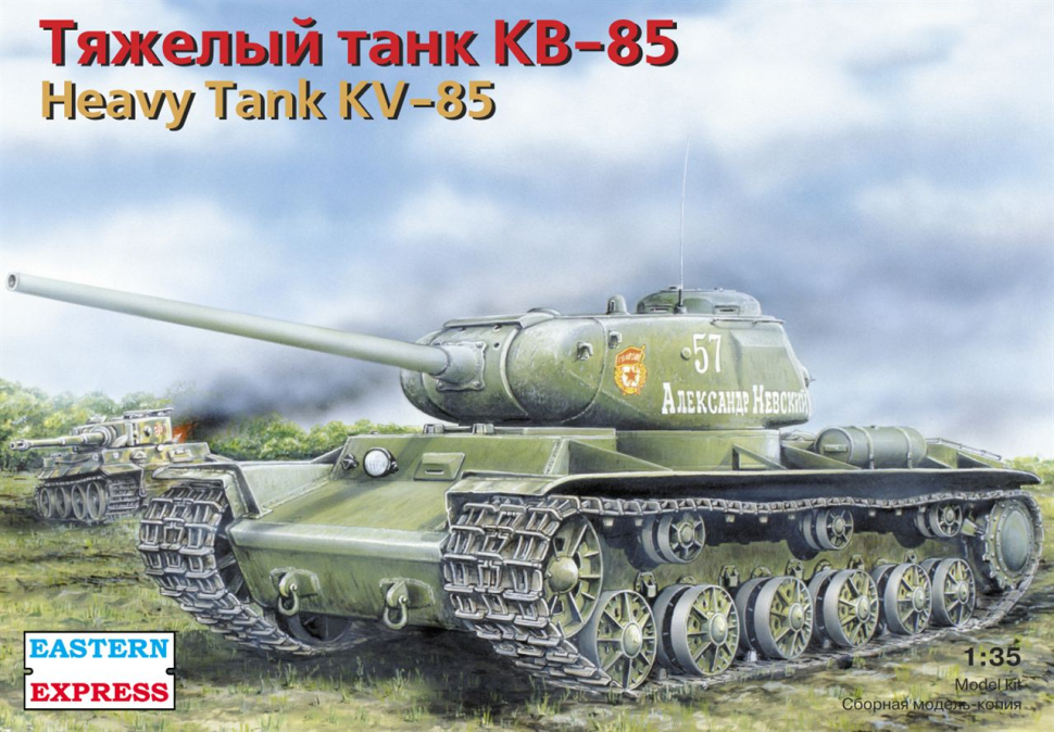 

Сборная модель Тяжелый танк КВ-85 135 35102