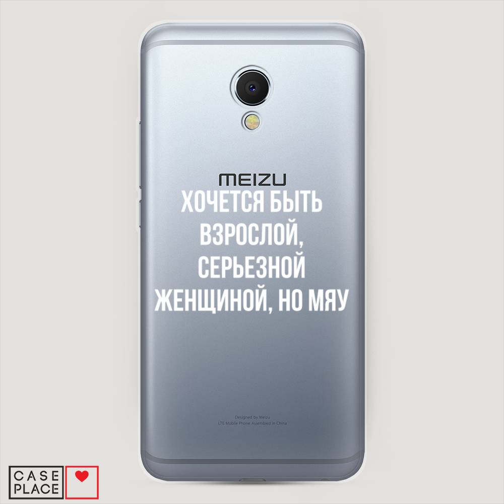 

Чехол Awog на Meizu MX6 "Серьезная женщина", Серебристый, 70950-6
