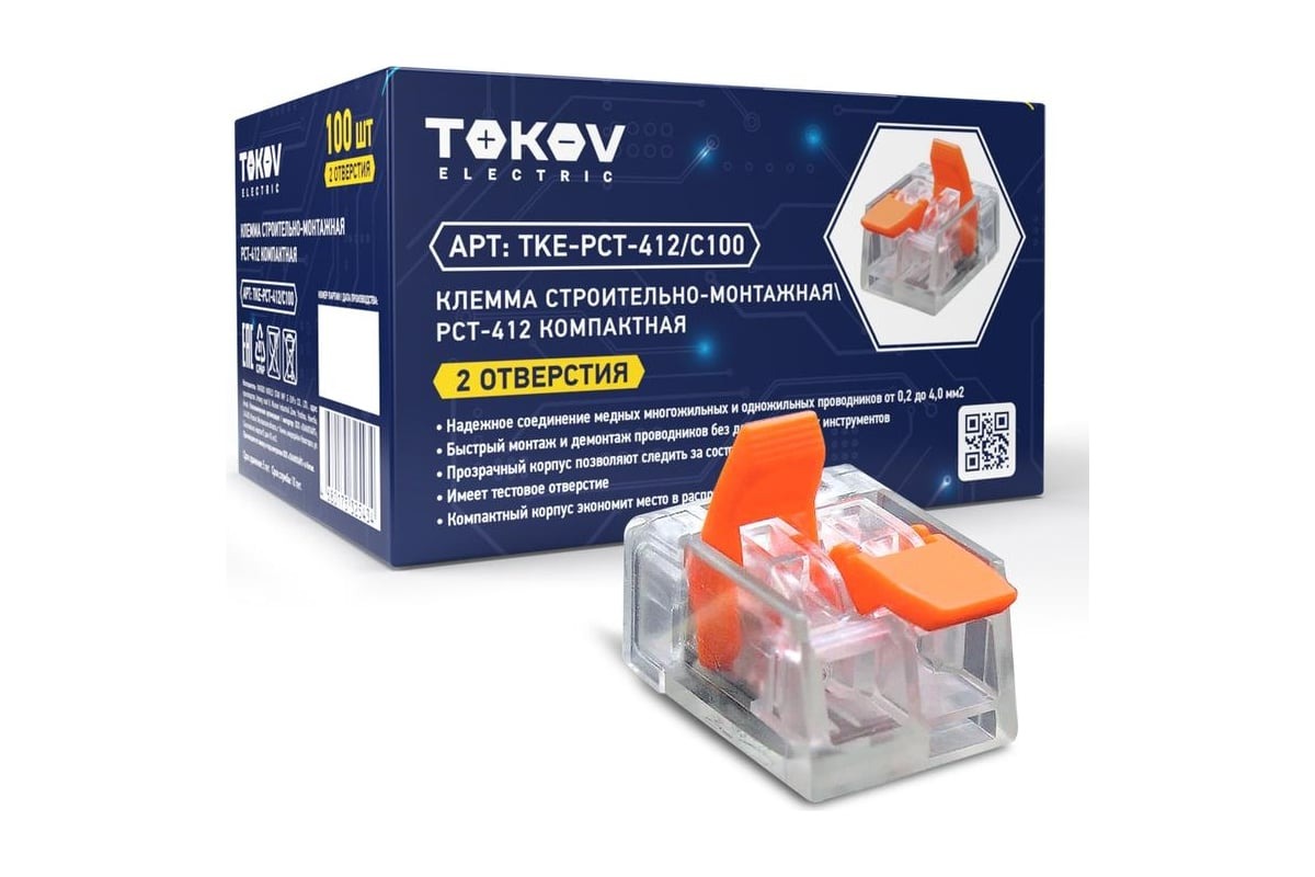 

Клемма строительно-монтажная PCT-412 компактная 2 отверстия TOKOV ELECTRIC TKE-PCT-412/C10