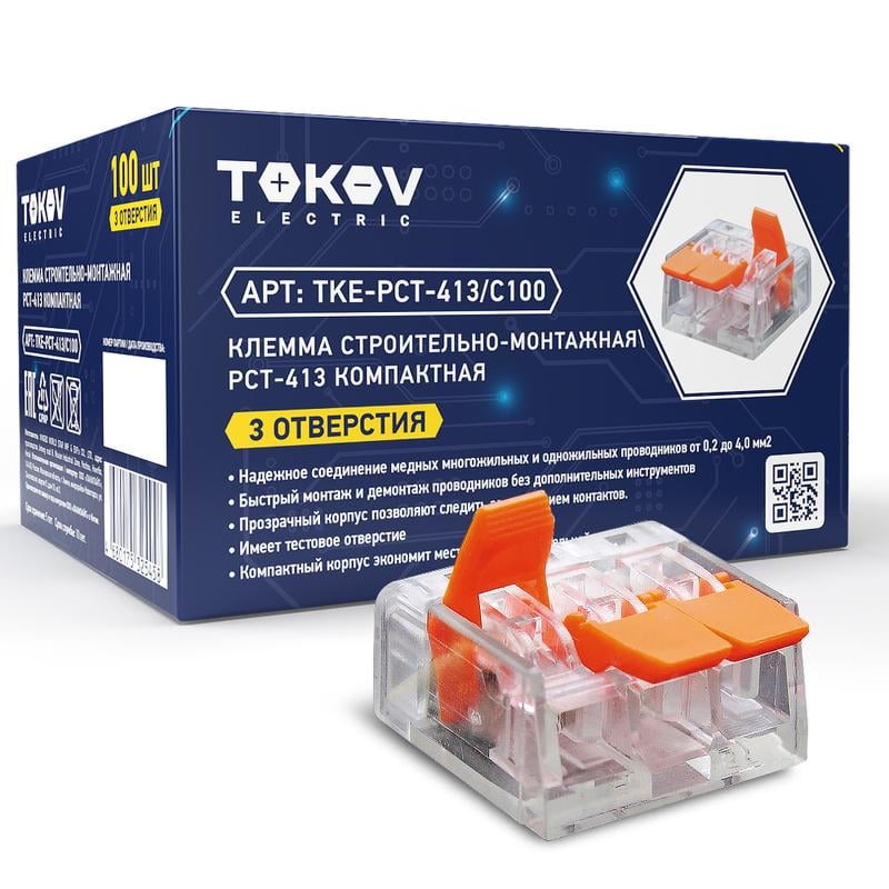 

Клемма строительно-монтажная PCT-413 компактная 3 отверстия TOKOV ELECTRIC TKE-PCT-413/C10