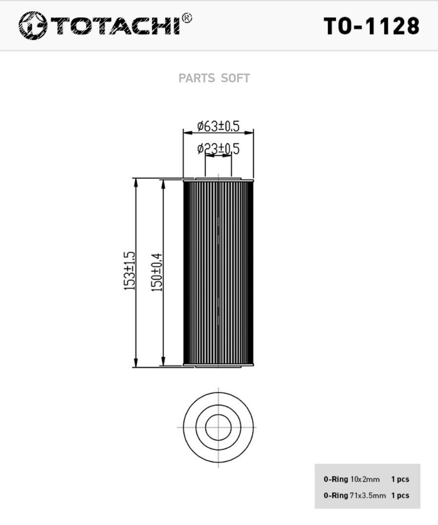 Фильтр  Totachi^To-1128 TOTACHI арт. TO-1128