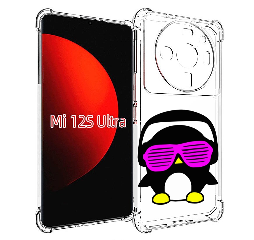

Чехол MyPads пингвин для Xiaomi 12S Ultra, Прозрачный, Tocco