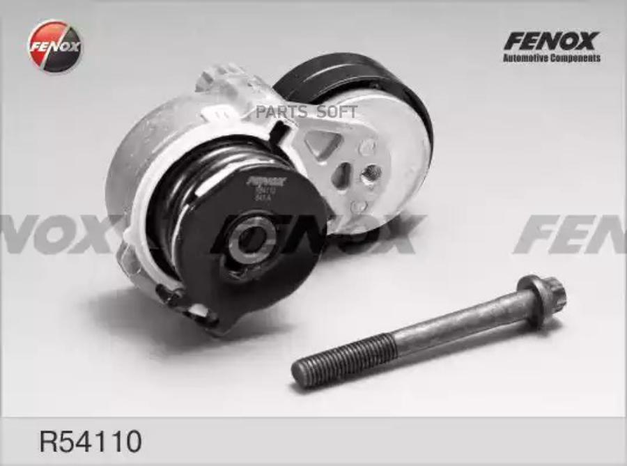 

Натяжитель Поликлинового Ремня Chevrolet Aveo 08-, Cruze 09-, Trax 12-, Opel Astra 02-, Co