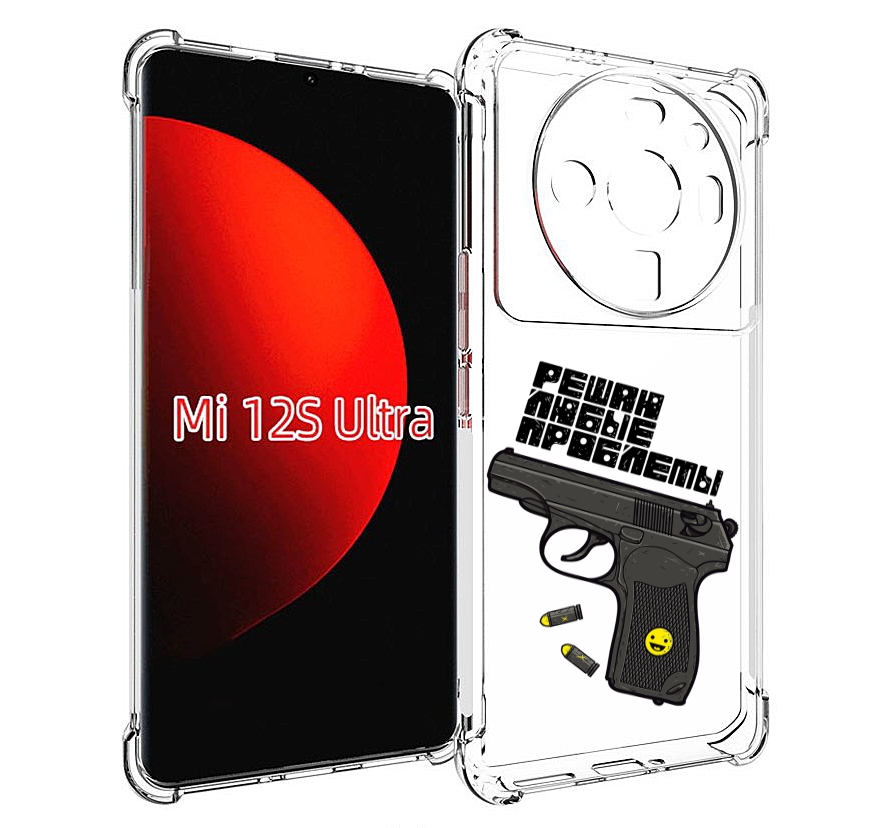 

Чехол MyPads пистолет против проблем для Xiaomi 12S Ultra, Прозрачный, Tocco