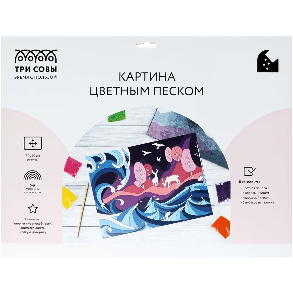 

Картина цветным песком ТРИ СОВЫ "Таинственный лес", картонный пакет с европодвесом