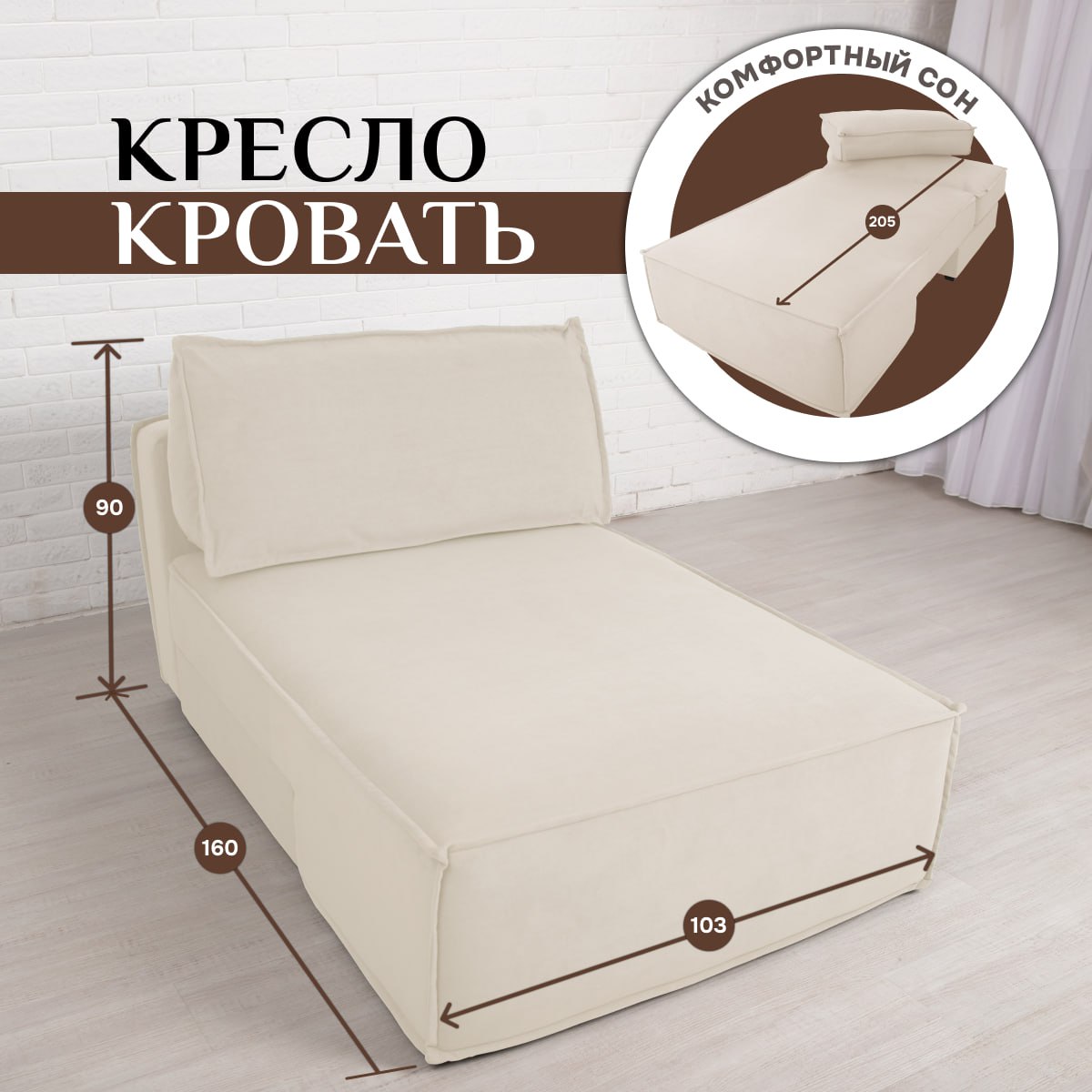 

Кушетка BRENDOSS 442 442/01galaxy, 442