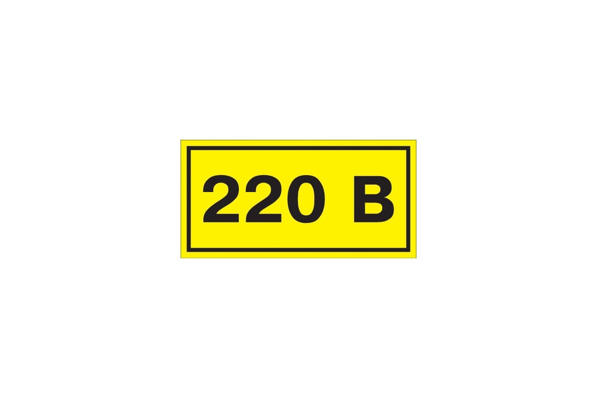 

Символ "220В" 38х90 IEK YPC10-0220V-3-021, Серый