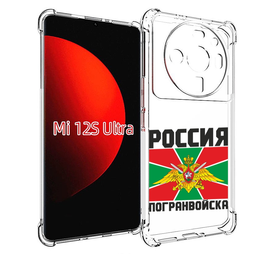 

Чехол MyPads погранвойска для Xiaomi 12S Ultra, Прозрачный, Tocco