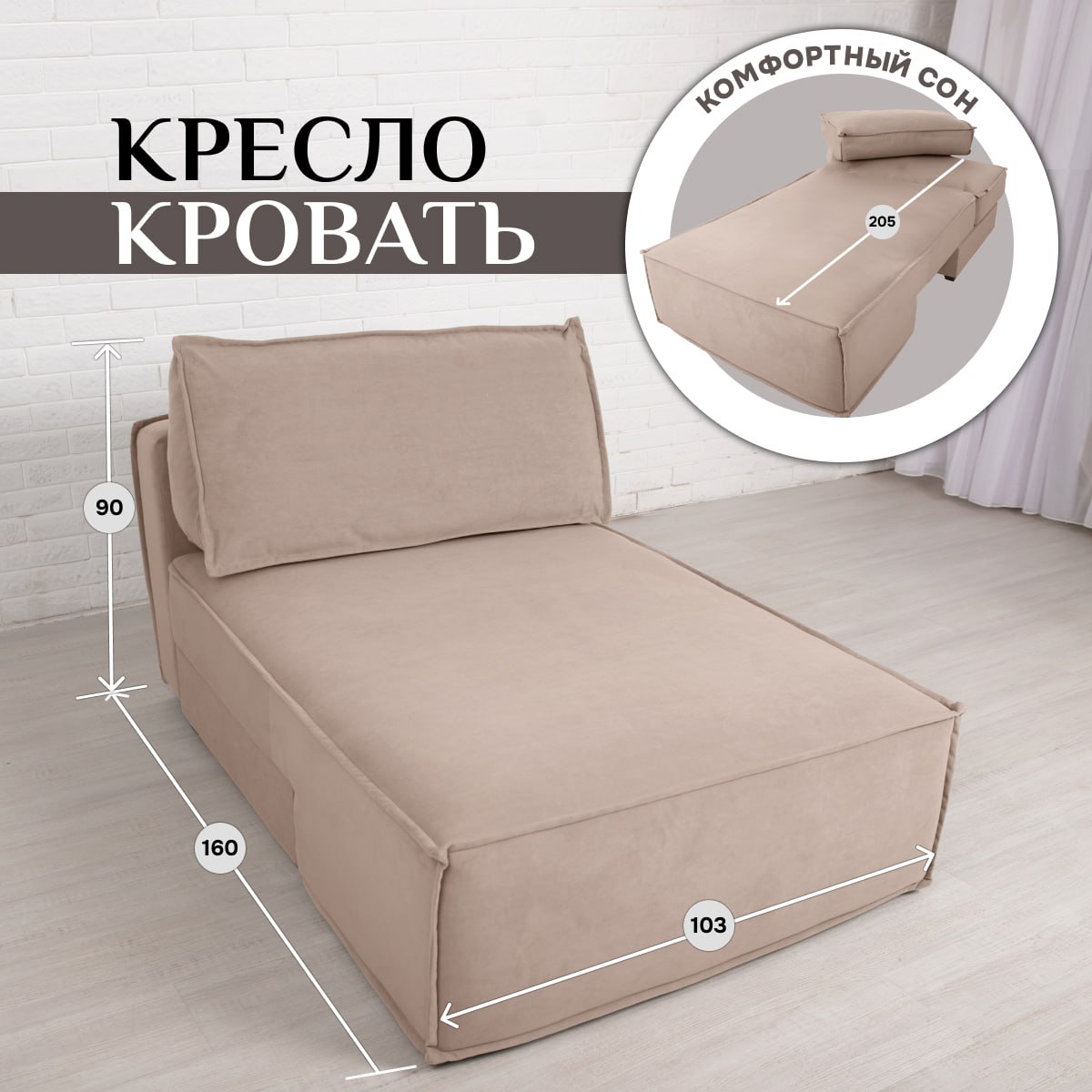 

Кушетка BRENDOSS 442 44204vivaldi, 442