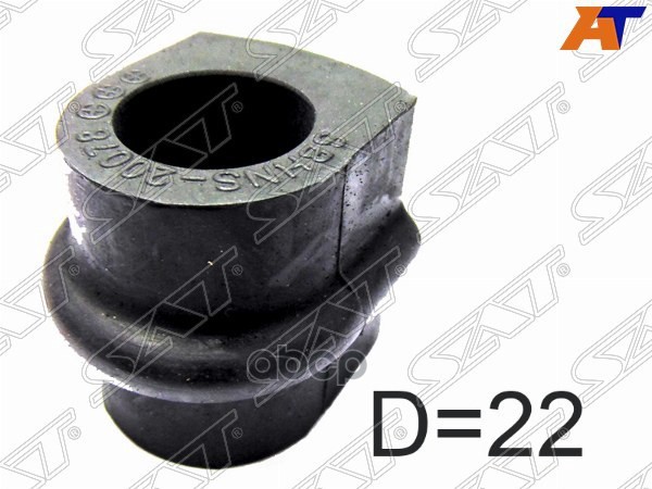 

SAT ST-54613-AU102 Втулка заднего стабилизатора D=22 NISSAN PRIMERA 01-07 1шт