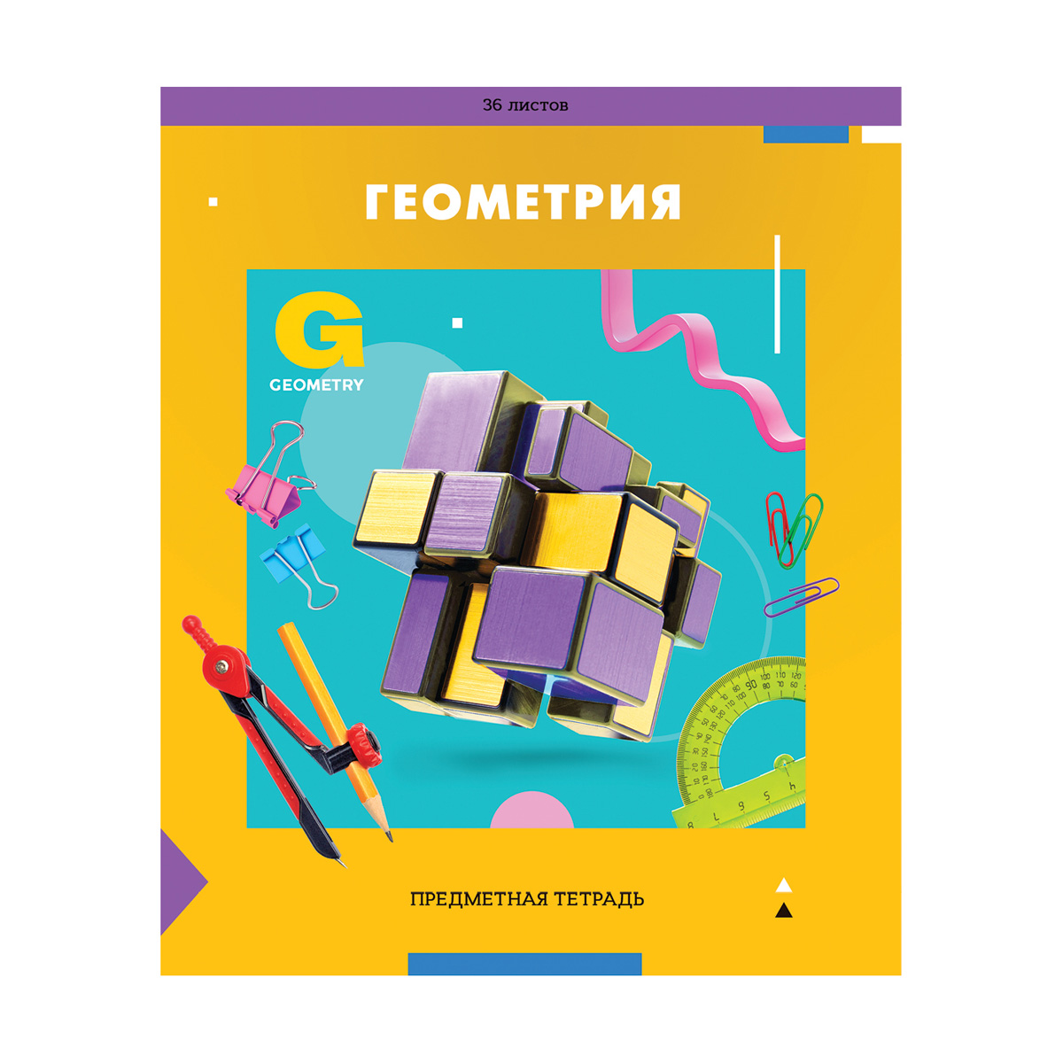 Тетрадь предметная 36л. ArtSpace 