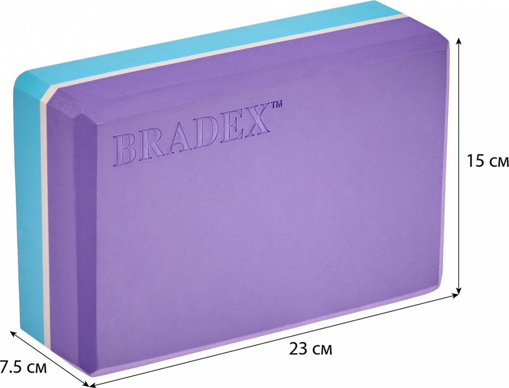 Блок для йоги Bradex фиолетовый 2шт 1300₽