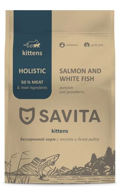 Сухой корм для котят SAVITA с лососем и белой рыбой, беззерновой, 5кг