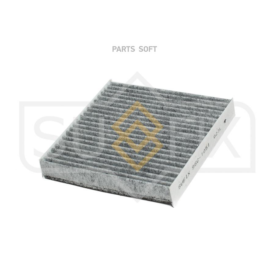 

Фильтр салонный угольный Sufix ssc1051