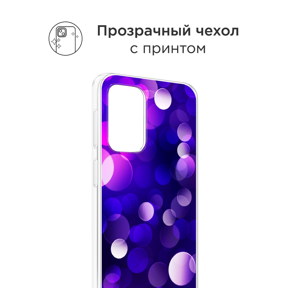 

Чехол на Oppo Find N3 Flip "Абстракция 27", Фиолетовый, 2517250-1