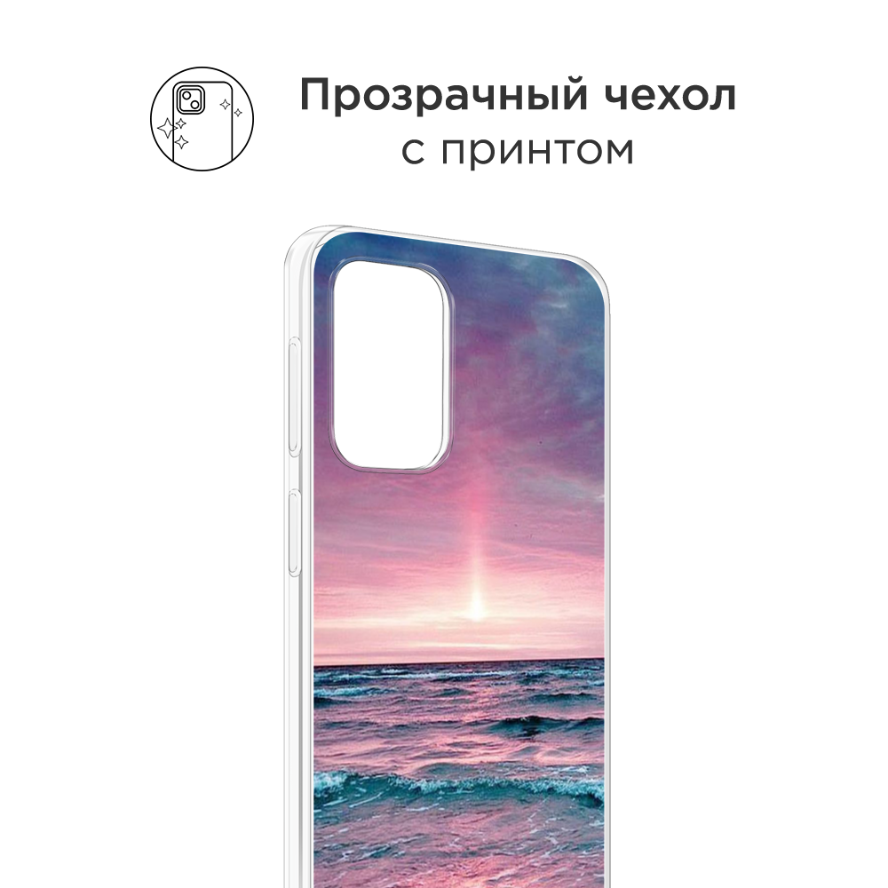 

Чехол на Oppo Find N3 Flip "Восход 3", Розовый;голубой, 2517250-1