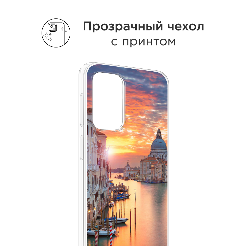 

Чехол на Oppo Find N3 Flip "Восход 11", Розовый;оранжевый, 2517250-1