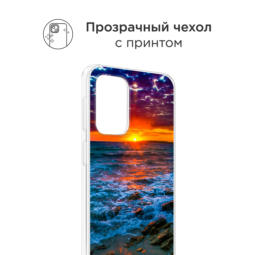 

Чехол на Oppo Find N3 Flip "Закат 1", Оранжевый;синий, 2517250-1