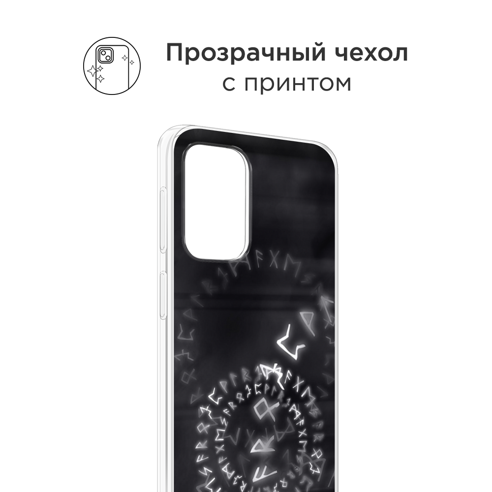 

Чехол на Oppo Find N3 Flip "Руны", Серый;черный, 2517250-1